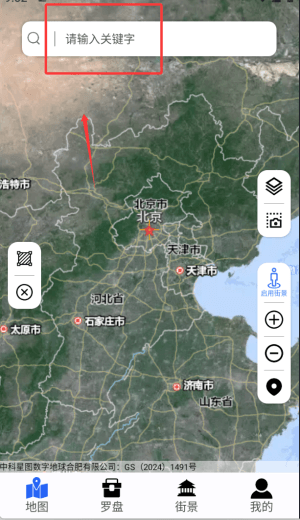 新手教程配图2