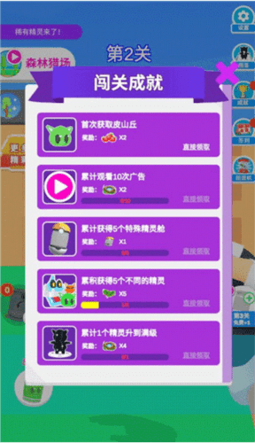 简单使用攻略配图4