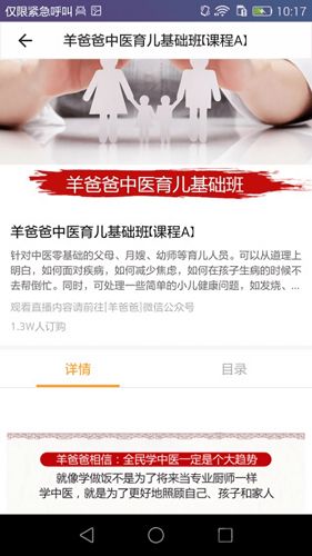 羊爸爸