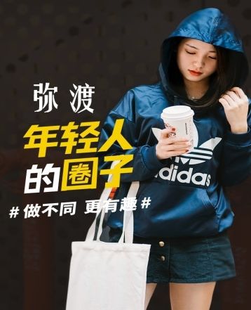 弥渡网官方版