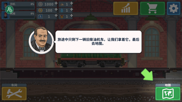 攻略配图2