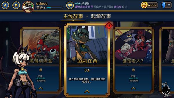 游戏攻略配图5