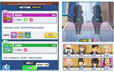 新手攻略配图6