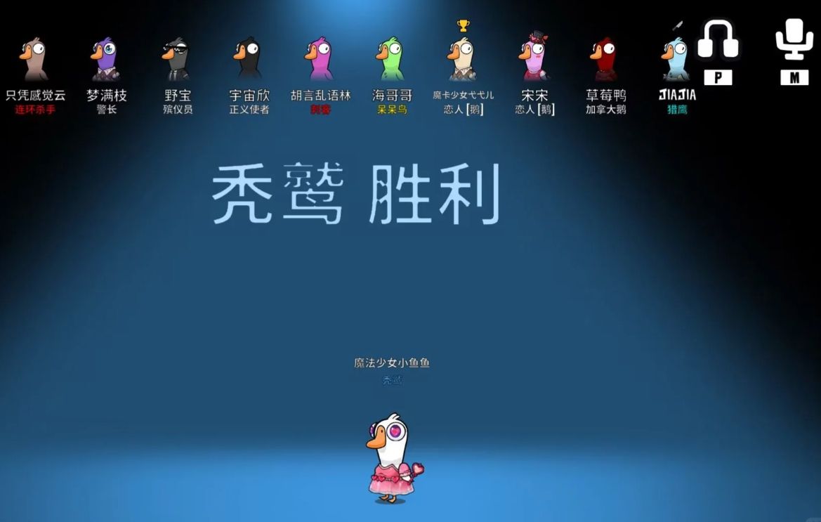 鹅鸭杀秃鹫怎么避免绝食 鹅鸭杀秃鹫怎么避免绝食