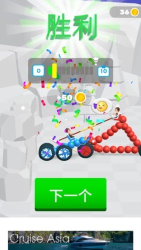 画车决战截图2