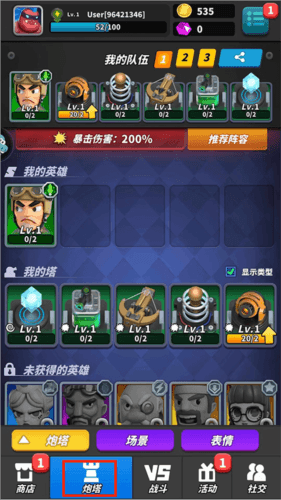 僵尸风暴官方版怎么玩图片3