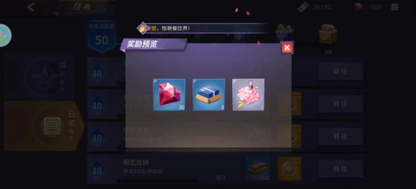 餐厅经营全靠肝,手游攻略第二弹! 餐厅经营全靠肝,手游攻略第二弹!
