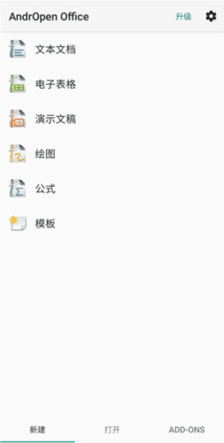 使用教程配图1