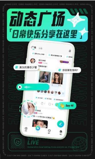 软件特色配图2