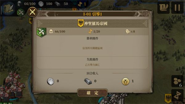 新手指南配图4