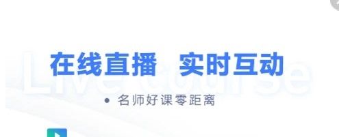 粉笔职教app宣传图11
