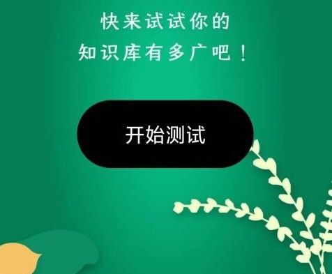 软件亮点配图1