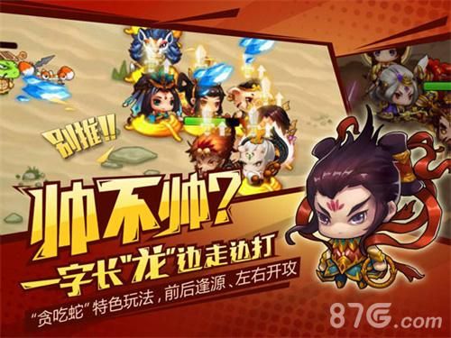 十万个救兵宣传图