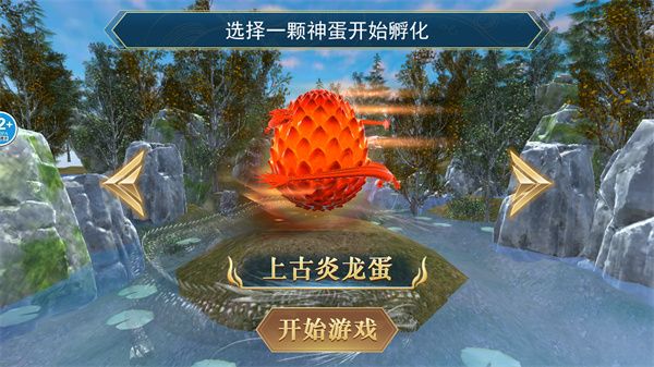 怎么玩配图1