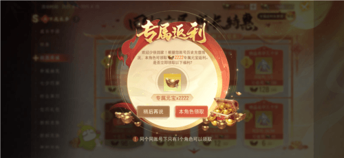 天下3