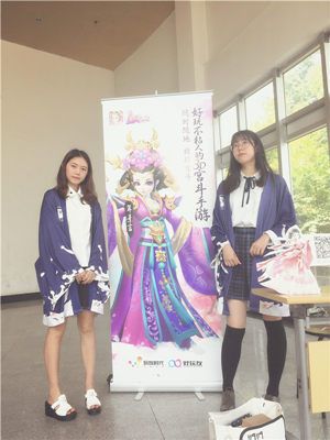 (南师大 极地动漫社现场)