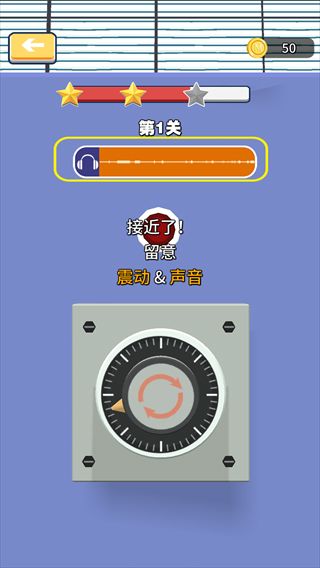 锁匠宣传图