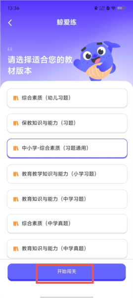 鲸爱练5