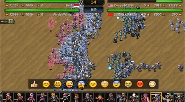 兵种攻略配图4