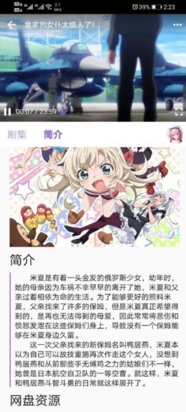 软件优势配图1