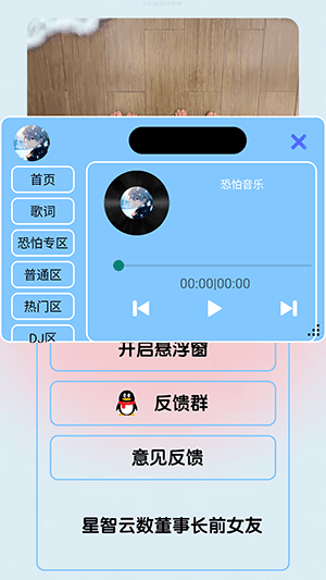 如何使用配图3