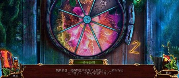 图文解谜游戏