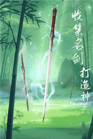 江湖悠悠充值折扣版宣传图