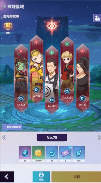 神之塔NewWorld游戏截图27