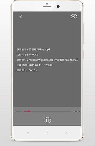 精品录音机1