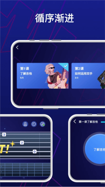 Donner Play图片1
