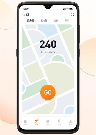 MActivePro智能手表app14