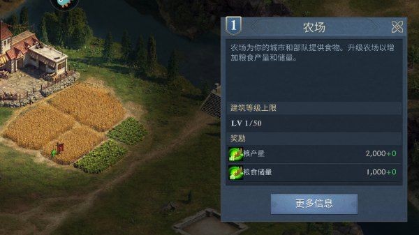 建筑大全配图2
