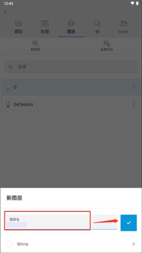 autocad手机版图片9