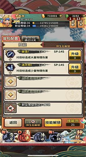 别忘了职业技能的提升