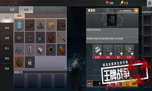 王牌战争:文明重启7