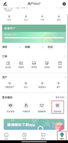 即时猫图片4