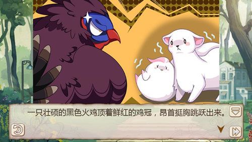 姬魔恋战纪2
