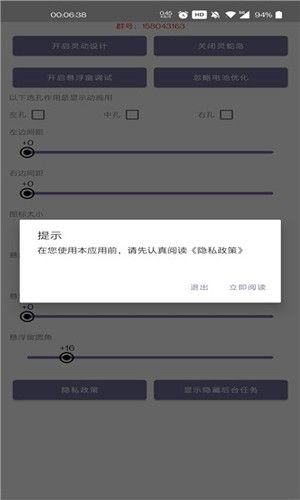 灵动蛇岛图片