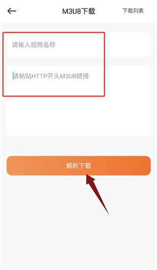 怎么用配图3