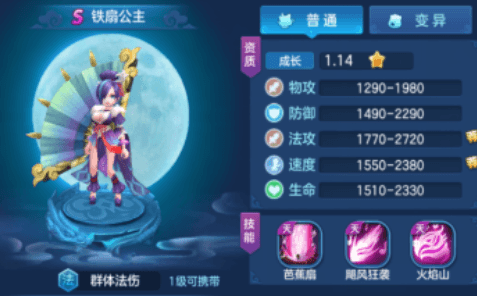 仙灵物语37版本5