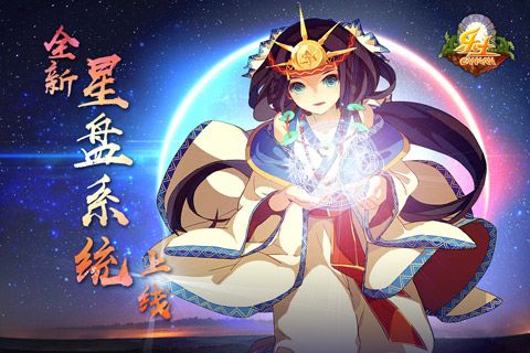 乐土