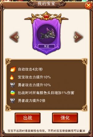 不服小天王