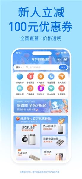 软件特色配图1