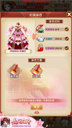熹妃Q传6