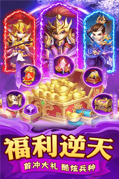 迷你军团九游渠道服