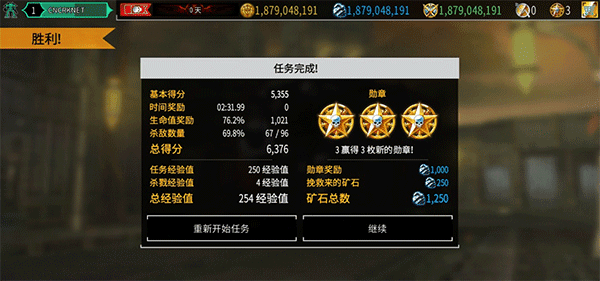 游戏攻略配图6
