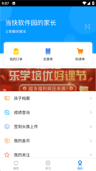 怎么注册配图6