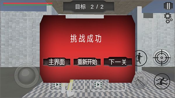 怎么玩配图5