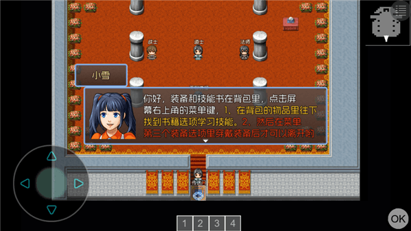 怎么玩配图4