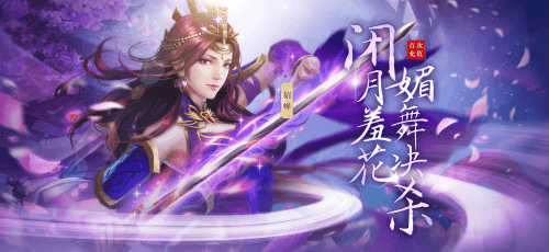 极无双4